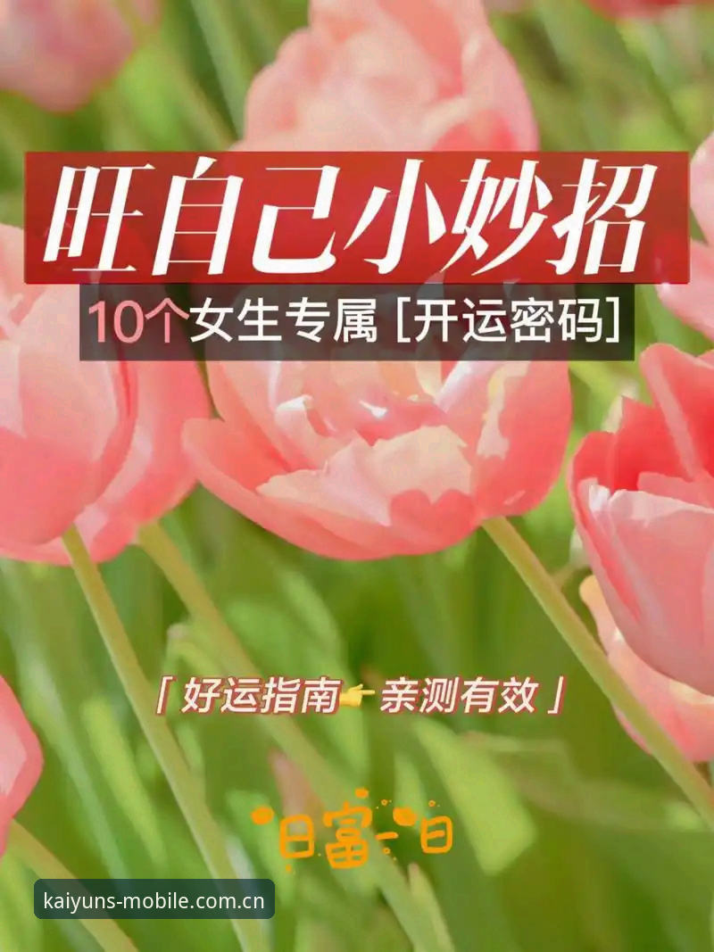 **KAIYUN安装手机版最新版CN入口完整指南：从下载到落地，一次说清**
